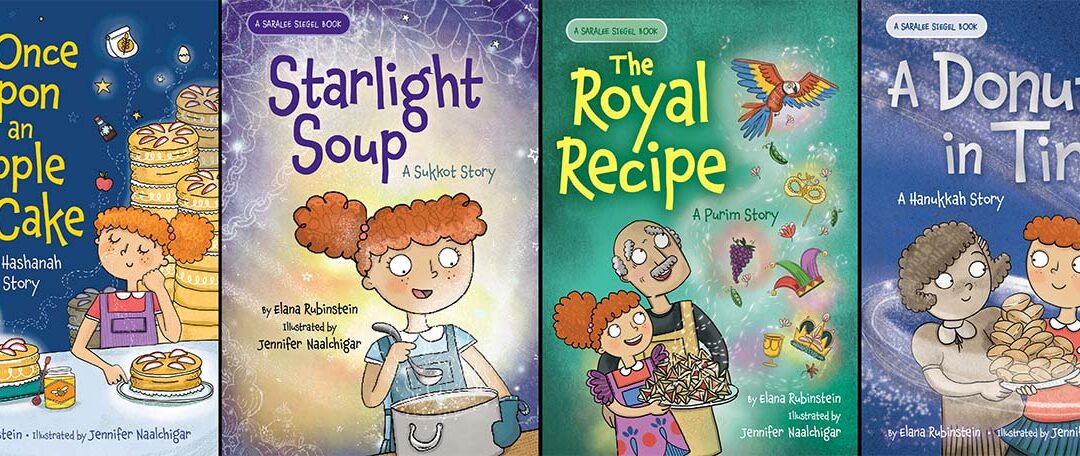 Saralee Siegel Series